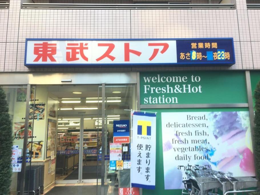 403 Oshiage Sta 3Mins Walk! Wi-Fi & Elevator 4Pax Apartment Tokyo Bagian luar foto