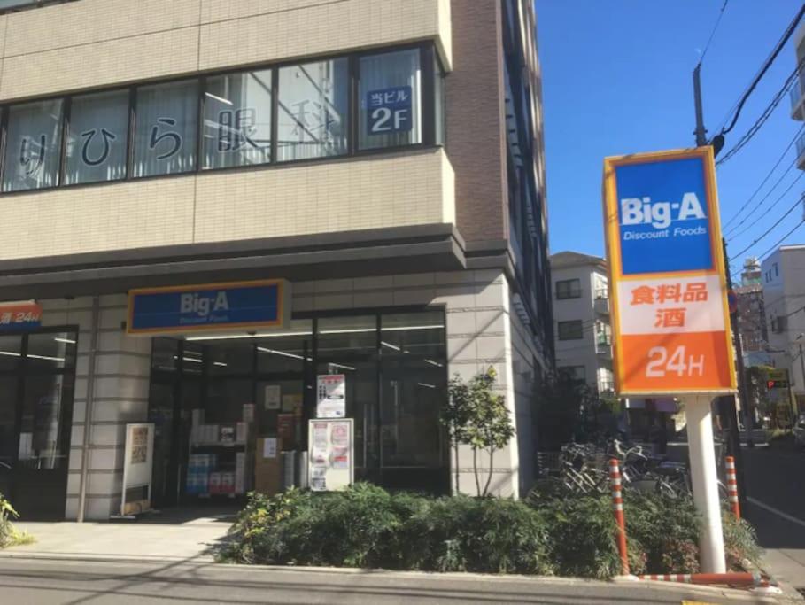 403 Oshiage Sta 3Mins Walk! Wi-Fi & Elevator 4Pax Apartment Tokyo Bagian luar foto